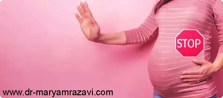 فعالیت‌های ممنوعه در دوران بارداری